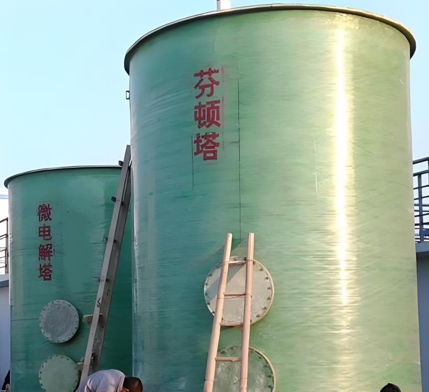 青山芬顿氧化设备